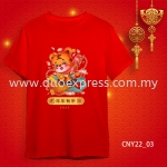 {READY STOCK} 2022 虎年家庭T恤 新年T恤 CNY 2022 Year Of The Tiger Family T-Shirts. Adults and Kids.