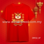 {READY STOCK} 2022 虎年家庭T恤 新年T恤 CNY 2022 Year Of The Tiger Family T-Shirts. Adults and Kids.