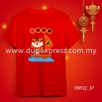 {READY STOCK} 2022 虎年家庭T恤 新年T恤 CNY 2022 Year Of The Tiger Family T-Shirts. Adults and Kids.