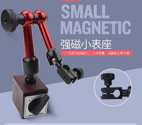 Sanliang (Japan) Robot Magnetic 