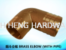 ̶ں BRASS ELBOW (WITH PIPE) BRASS