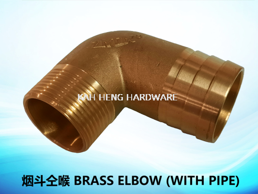 ̶ں BRASS ELBOW (WITH PIPE)