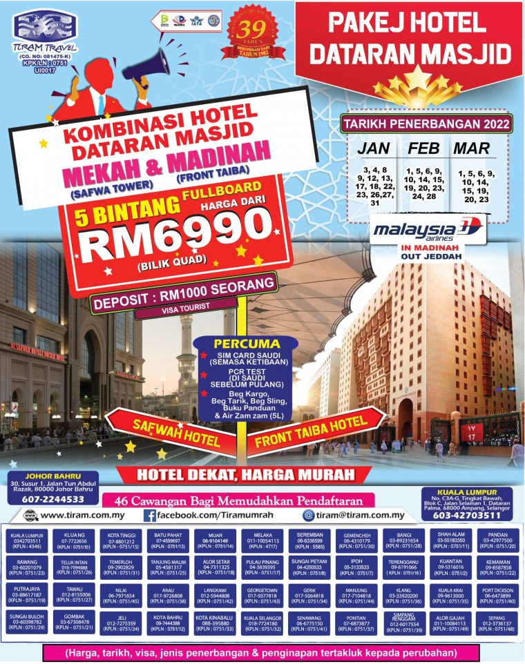 PAKEJ HOTEL DATARAN MASJID