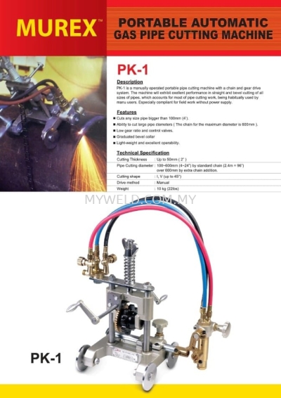 AutoGasCuttingMachine_PK1