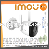 Imou 2MP 2 Megapixel HD 16x Zoom Wifi Micro SD IP67 Outdoor Bullet IP Network CCTV Security Camera 30m IR Bullet2C IMOU