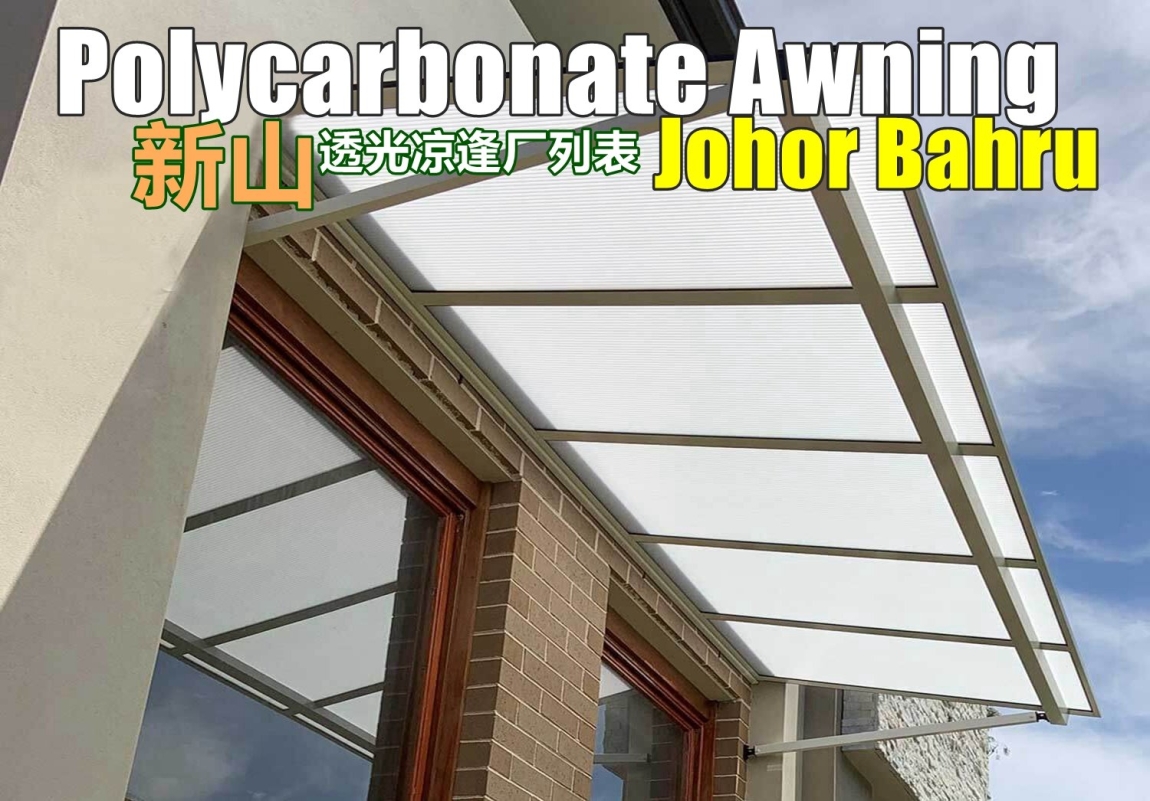 Johor Bahru Polycarbonate Awning  Johor Bahru / Johor Jaya / Pasir Gudang / Ulu Tiram / Skudai / Bukit Indah Awning & Roofing Contractor Awning & Roofing Merchant Lists