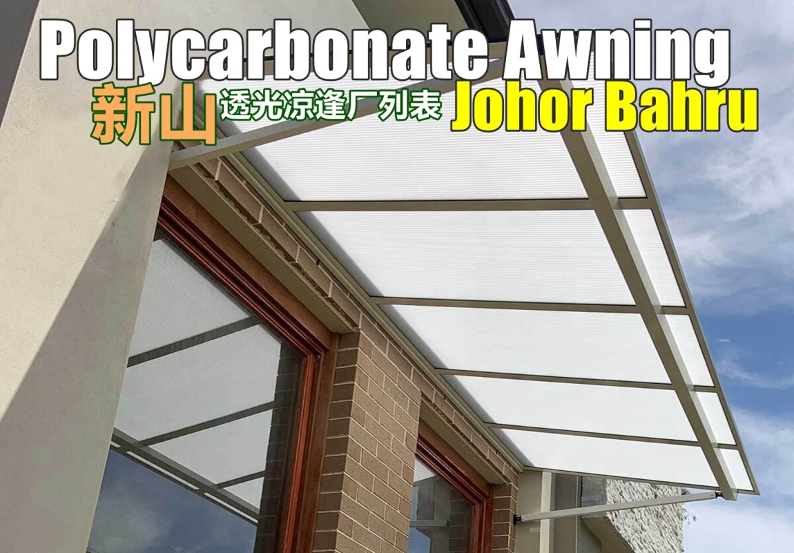 Awning Polikarbonat Murah Johor Bahru  Kontraktor Bumbung & Awning Di Johor Bahru / Johor Jaya / Pasir Gudang / Ulu Tiram / Skudai / Bukit Indah Awning(Gudang) & Bumbung Senarai Pedagang