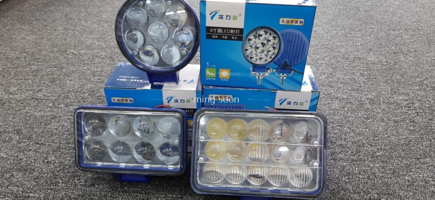 LED FOG LAMP* RECTANGLE+ 8-BULB ( EX-LIGHT ) 