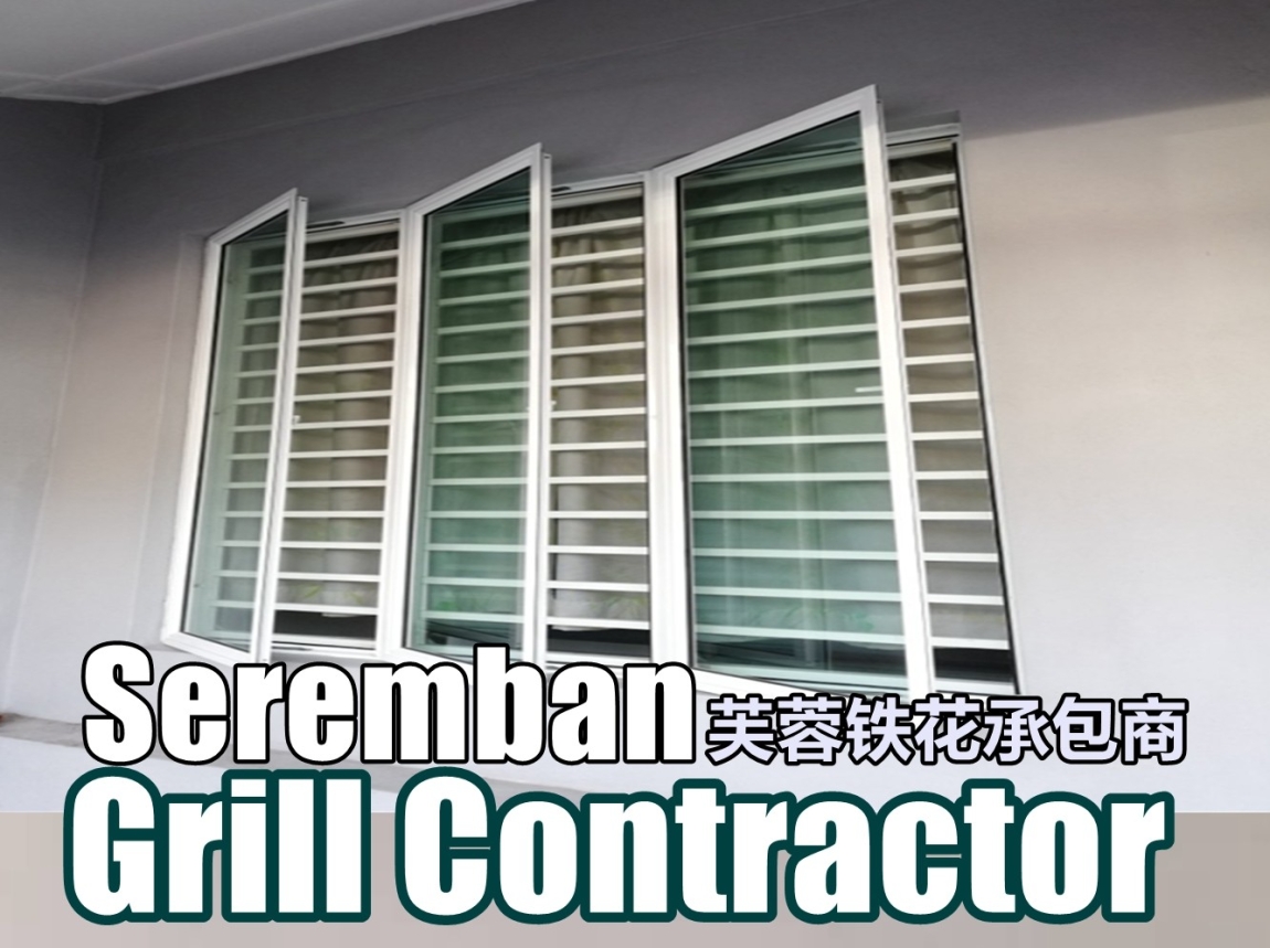 Grill Kontraktor Seremban Kerja-kerja Besi Di Negeri Sembilan / Seremban / Nilai / Port Dickson Grill / Besi / Kilang Metal Senarai Pedagang