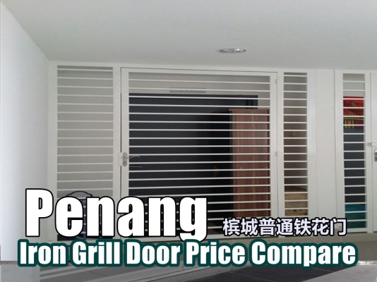 Bandingkan Harga Pintu Grill Besi Di Pulau Pinang