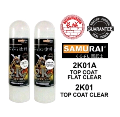 Samurai 2K01A Flat Clear/ 2K01 Top Coat Clear Aerosol (400ml) /