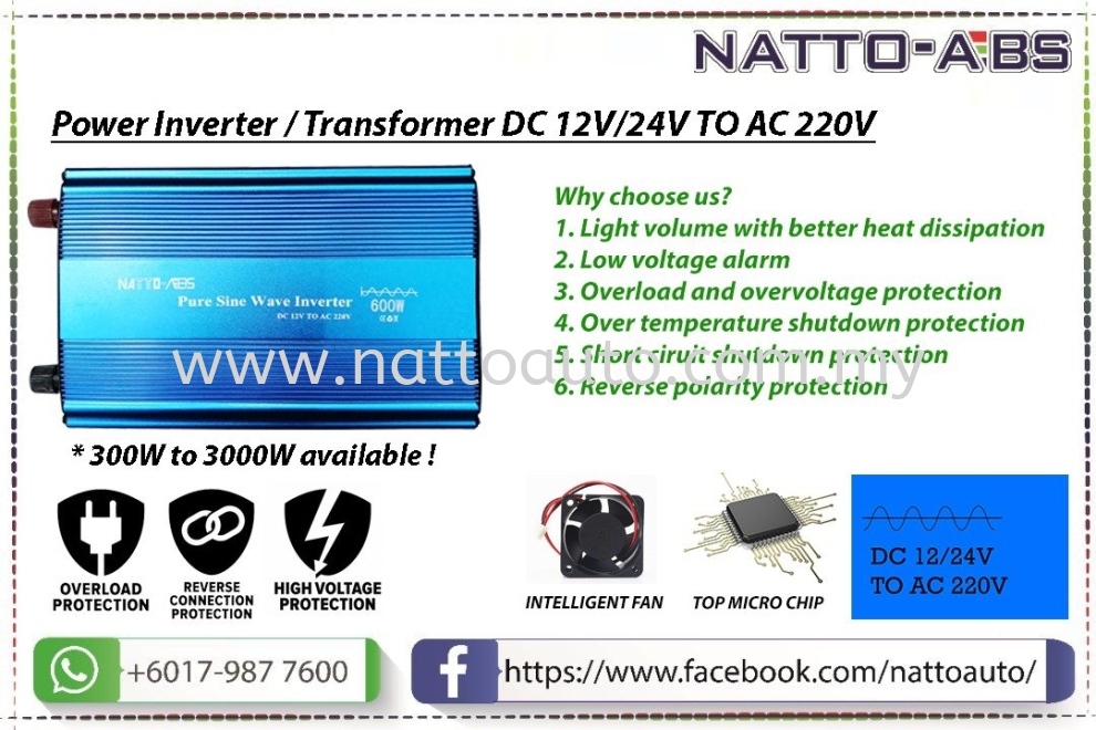 POWER INVERTER /TRANSFORMER DC 12V/24V TO AC220V