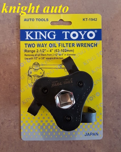 King Toyo KTTOFW-1942/ KT-1942 Two Way Oil Filter Wrench 2-1/2"- 4"(63-102mm) ID31041  