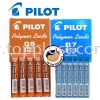 Pilot Pencil Leads 0.5 0.7 Pilot Products