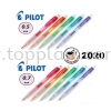Pilot 2020 Mechanical Pencil Value Pack Pilot Products