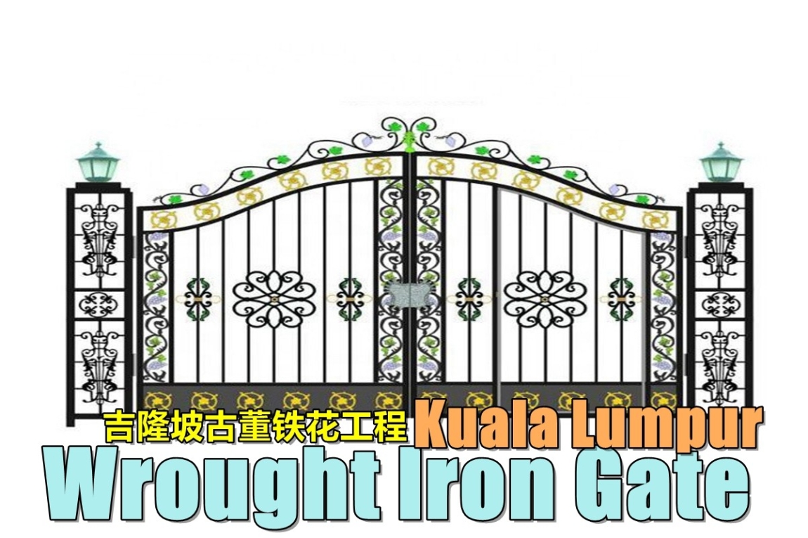 Wrought Iron Gate Kuala Lumpur Selangor / Kuala Lumpur / Klang / Puchong  / Kepong  / Shah Alam Metal Works Grille / Iron / Metal Works Merchant Lists