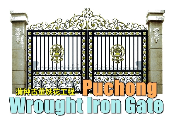 Wrought Iron Gate Puchong