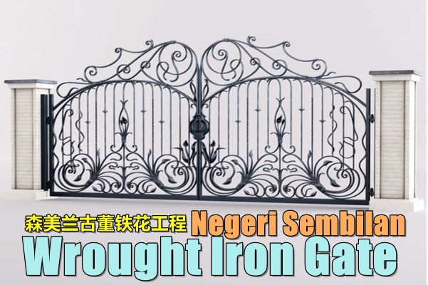 Wrought Iron Gate Negeri Sembilan