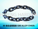 80 Ͻ G80 ALLOY CHAIN CHAIN