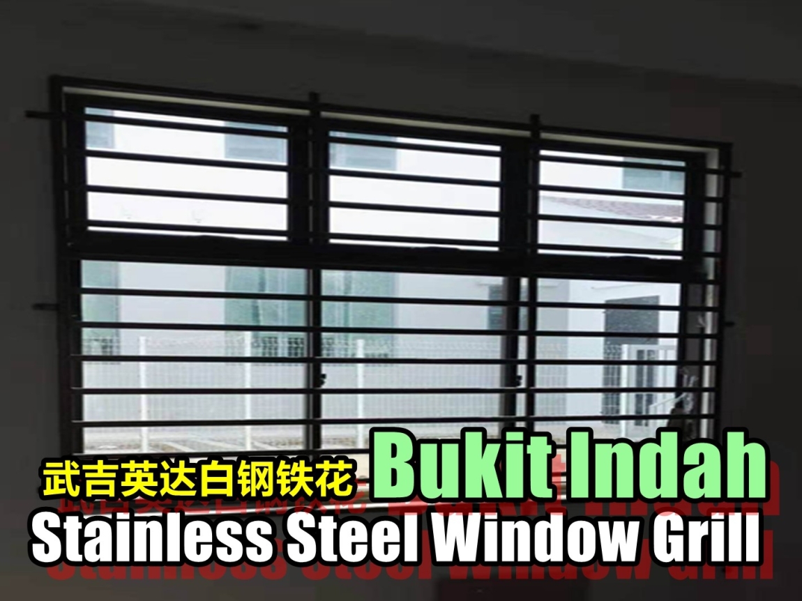 Bukit Indah Stainless Steel Window Grill Contractor Johor Bahru / Johor Jaya / Pasir Gudang / Ulu Tiram / Skudai / Bukit Indah Metal Works Grille / Iron / Metal Works Merchant Lists