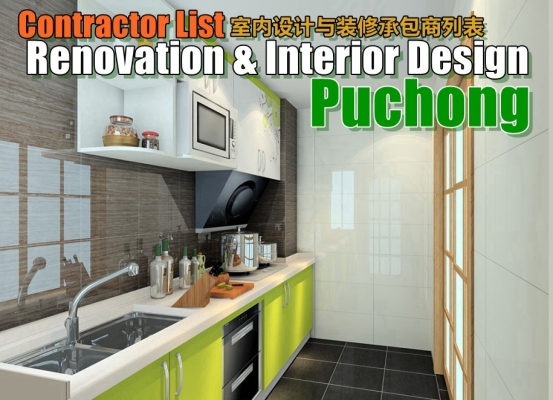 Renovation Contractor Puchong