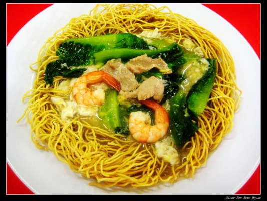 Cantonese Fried Noodles