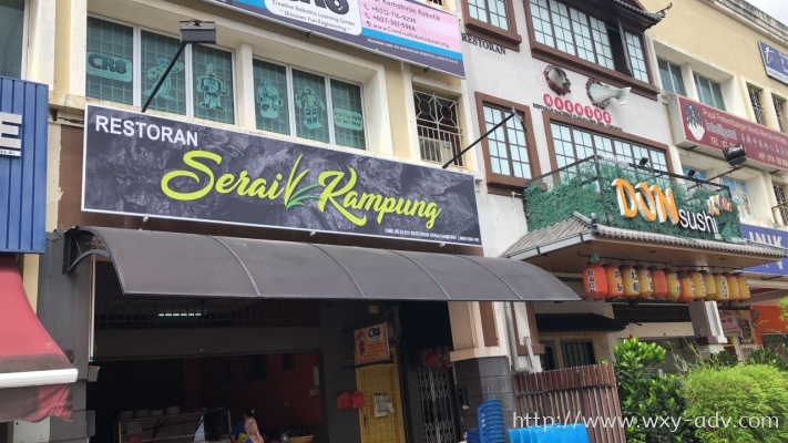 Serai Kampung Normal Signboard