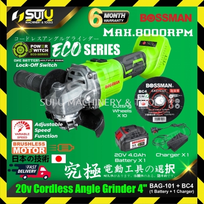 BOSSMAN ECO-SERIES BAG-101 / BAG101 20V 4" Cordless Angle Grinder 8000RPM ( SET A - B )