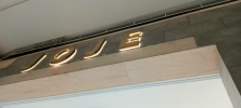 led sign LED Light Signage Signages