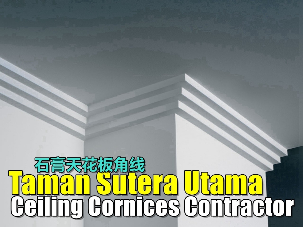 Kontraktor Cornice Plaster Siling Di Taman Sutera Utama  Johor Bahru / Skudai / Pasir Gudang / Masai Siling Kapur Senarai Pedagang