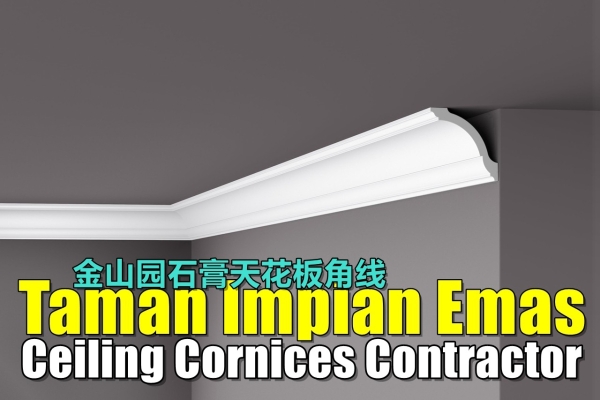 Taman Impian Emas Ceiling Cornice Contractor