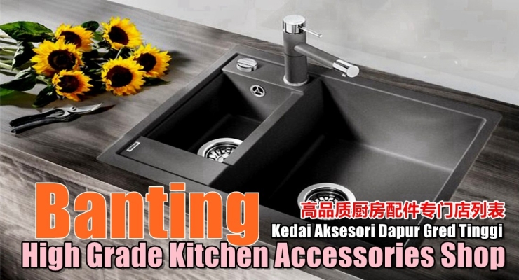 Banting High Grade Kitchen Accessories