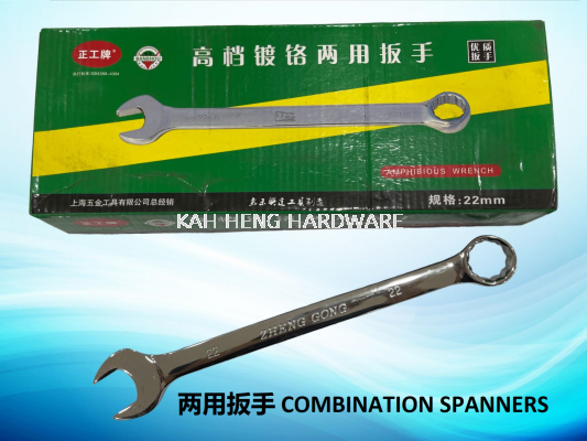 ð COMBINATION SPANNERS