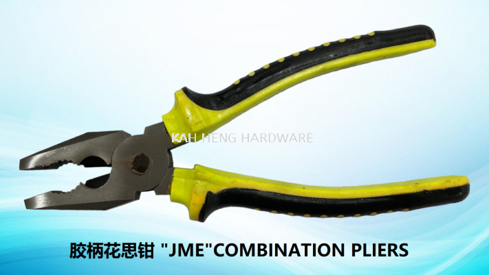 ˼ǯ "JME" COMBINATION PLIERS