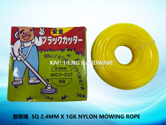   SQ 2.4MM X 1GK NYLON MOWING ROPE (1GK)