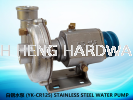 ׸ˮ (YK-CR125) STAINLESS STEEL WATER PUMP S.S WATER PUMP