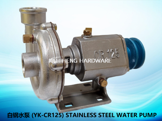 ׸ˮ (YK-CR125) STAINLESS STEEL WATER PUMP