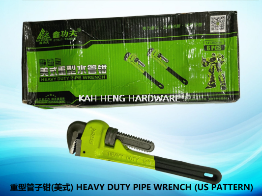 ͹ǯ(ʽ) HEAVY DUTY PIPE WRENCH (US PATTERN)