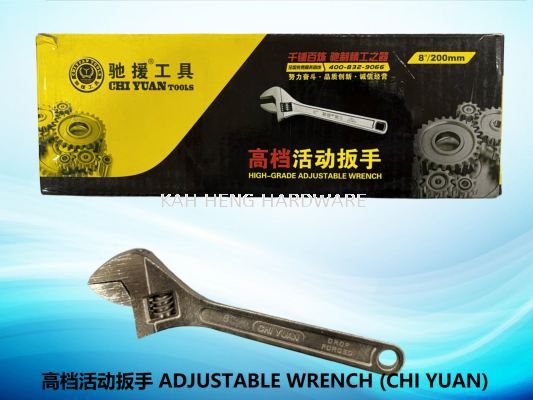 ߵ ADJUSTABLE WRENCH (CHI YUAN)