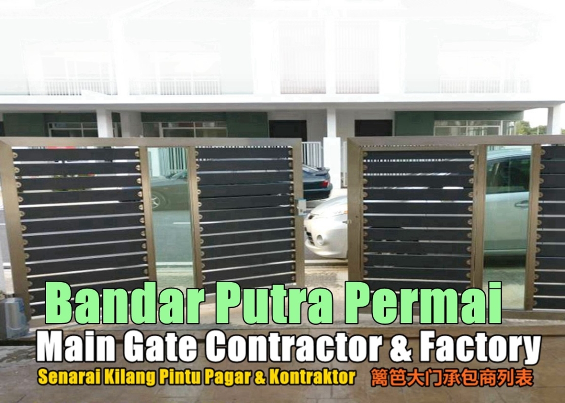 Main Gate Bandar Putra Permai Selangor / Kuala Lumpur / Klang / Puchong  / Kepong  / Shah Alam Metal Works Grille / Iron / Metal Works Merchant Lists