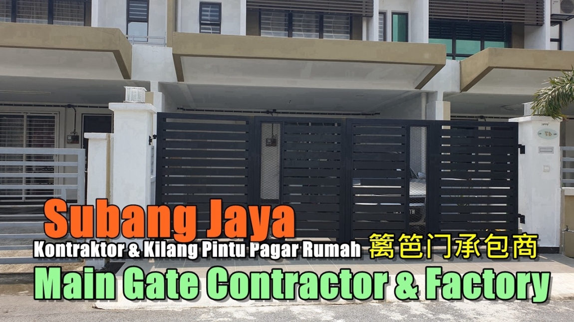 Main Gate Subang Jaya Selangor / Kuala Lumpur / Klang / Puchong  / Kepong  / Shah Alam Grille / Iron / Metal Work Merchant Lists