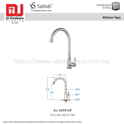 SATINEL FOR ELEGANT HOME LIVING STAINLESS STEEL SUS 304 KITCHEN TAPS PILLAR COLD TAP EL SS9012P (OEL)