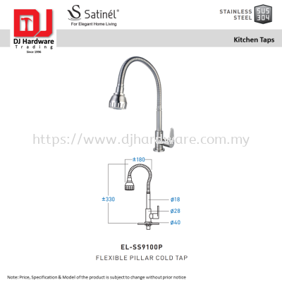 SATINEL FOR ELEGANT HOME LIVING STAINLESS STEEL SUS 304 KITCHEN TAPS FLEXIBLE PILLAR COLD TAP EL SS9100P (OEL)