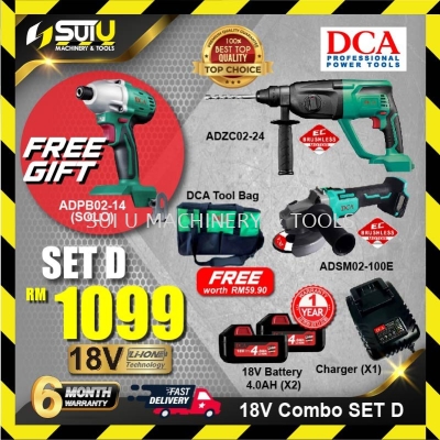 DCA 18V Combo SET D ADPB02-14 Impact Wrench +ADZC02-24 Hammer Drill+ADSM02-100E Grinder+ 2 x 4AH Batteries +Charger