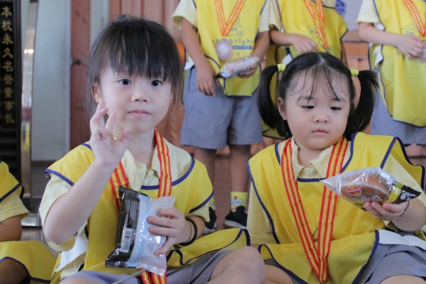 kindergarten Sports Day Photo