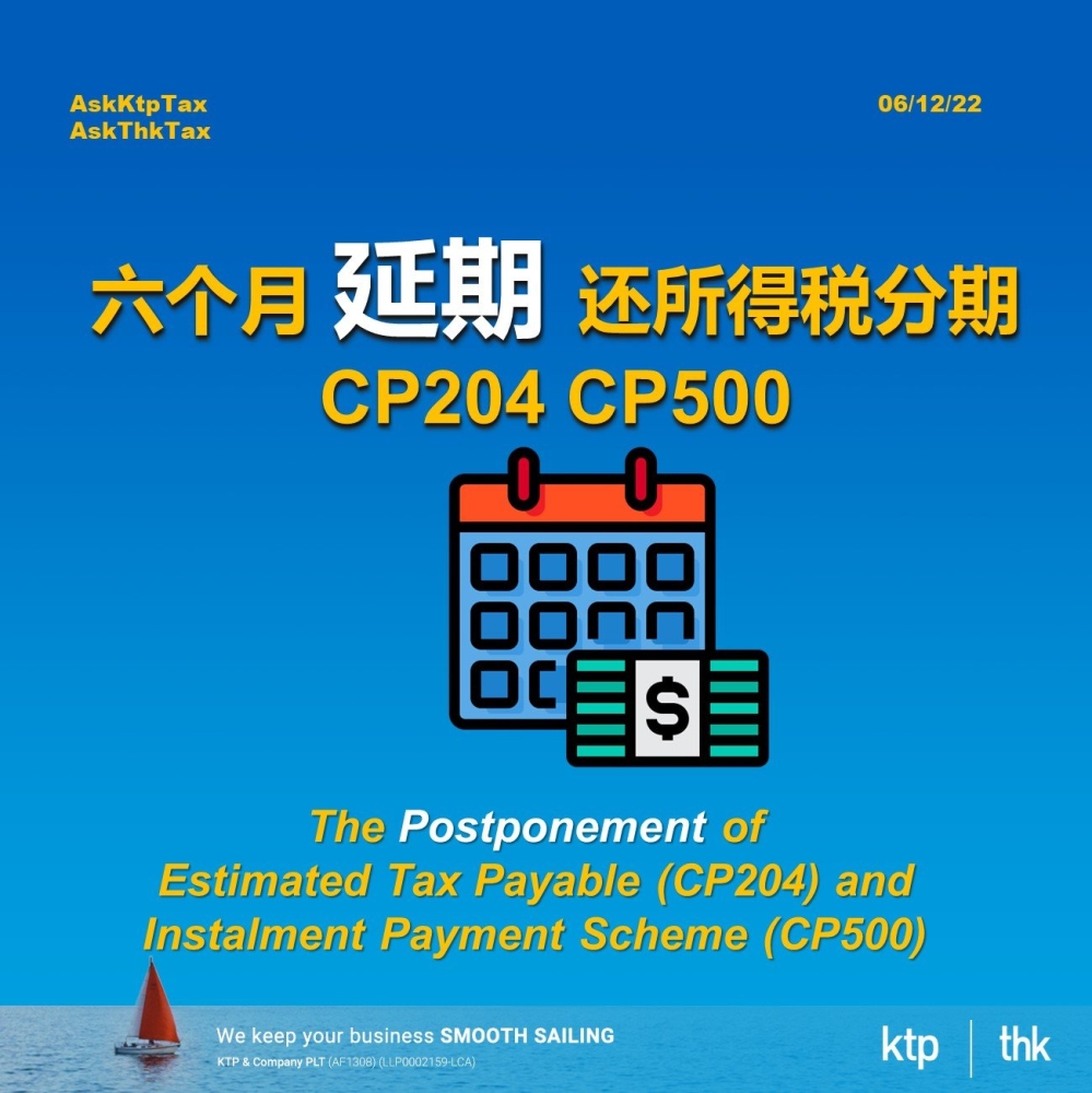 Deferment of CP204 Payment Budget 2022