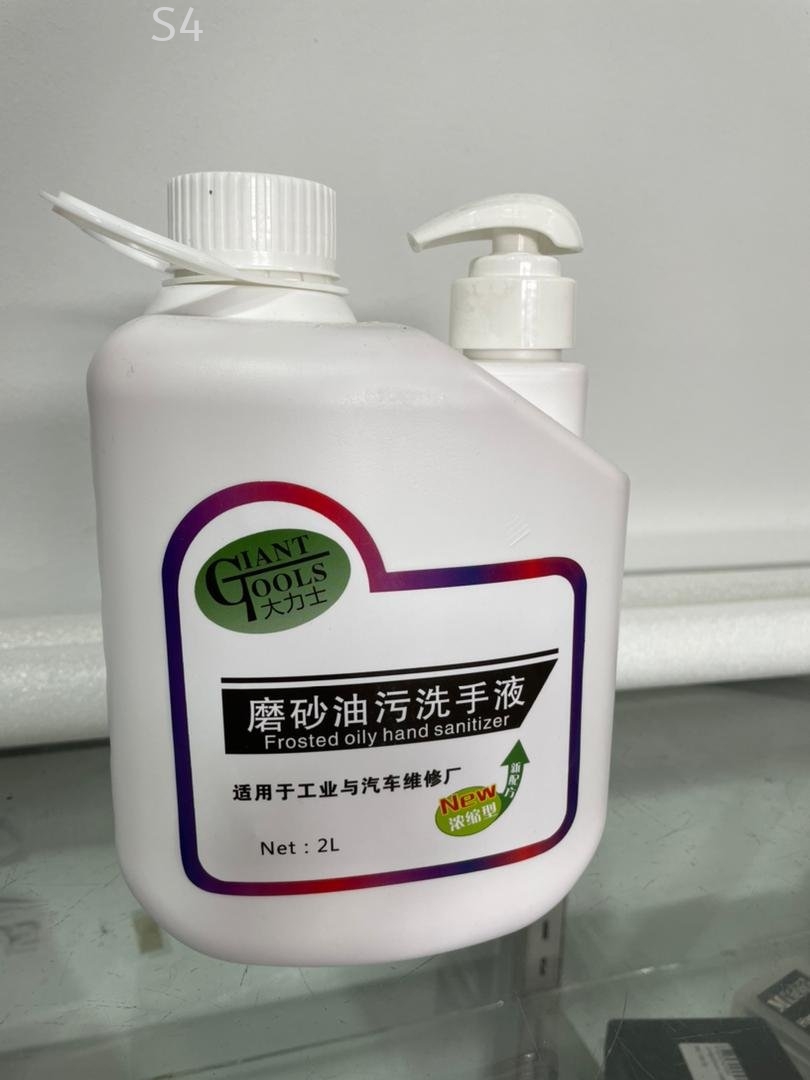 Industrial Frosted Oily Hand Sanitizer 2L