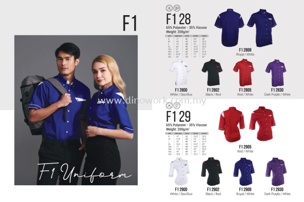 FI Uniform F1 28, F1 29