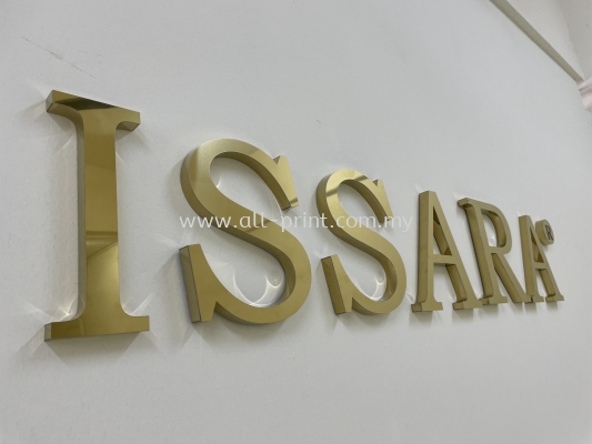 Issara - Gold Stainless Steel Box Up 