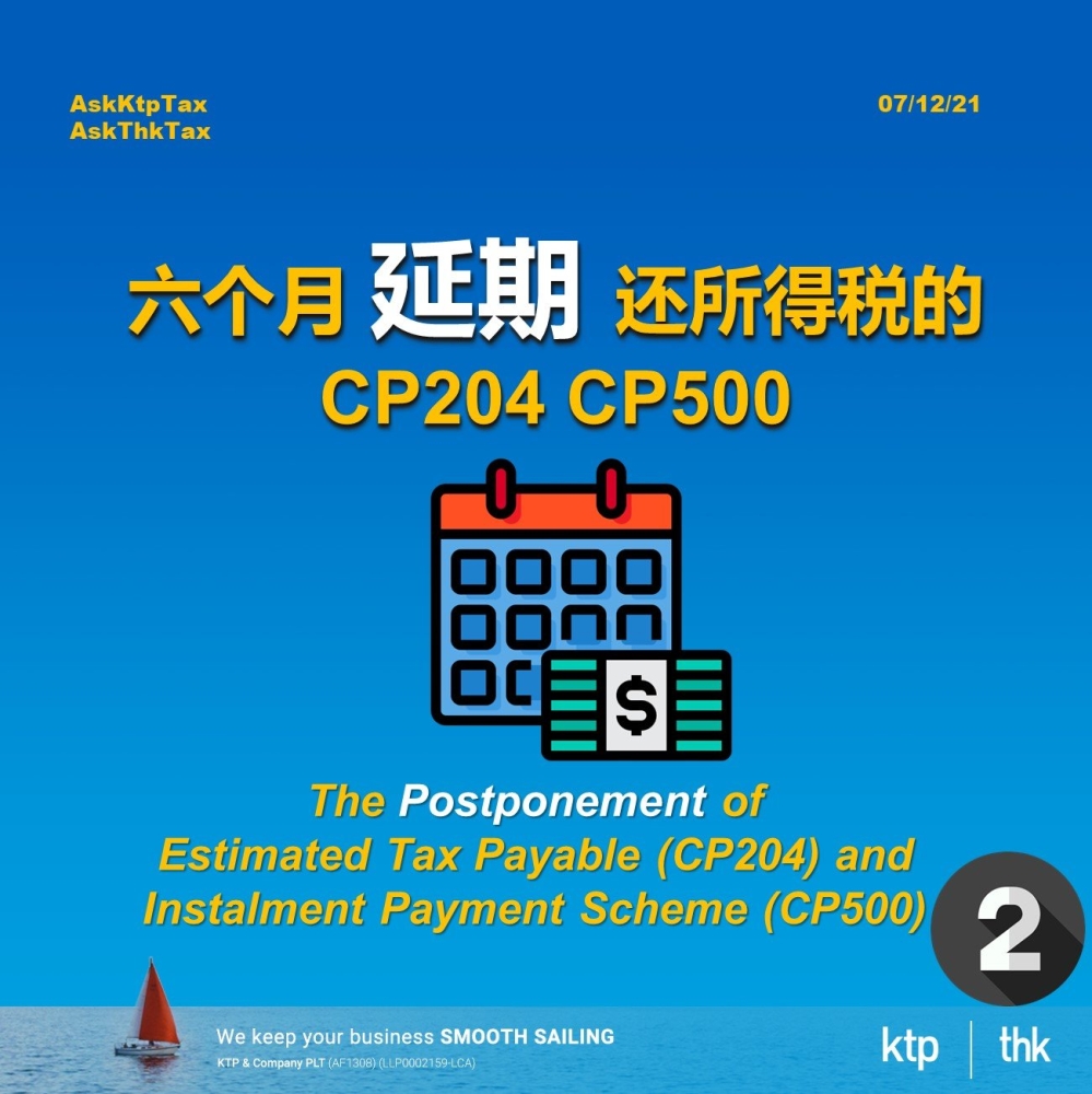 Deferment of CP204 CP500 Payment Budget 2022 Part 2